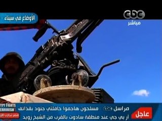 #Mubasher - بث مباشر -19-8-2013 - تفاصيل اولية عن مذبحة 24 مجند امن مركزي في سيناء
