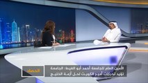 الحصاد- الأزمة الخليجية.. أين المؤسسات العربية؟