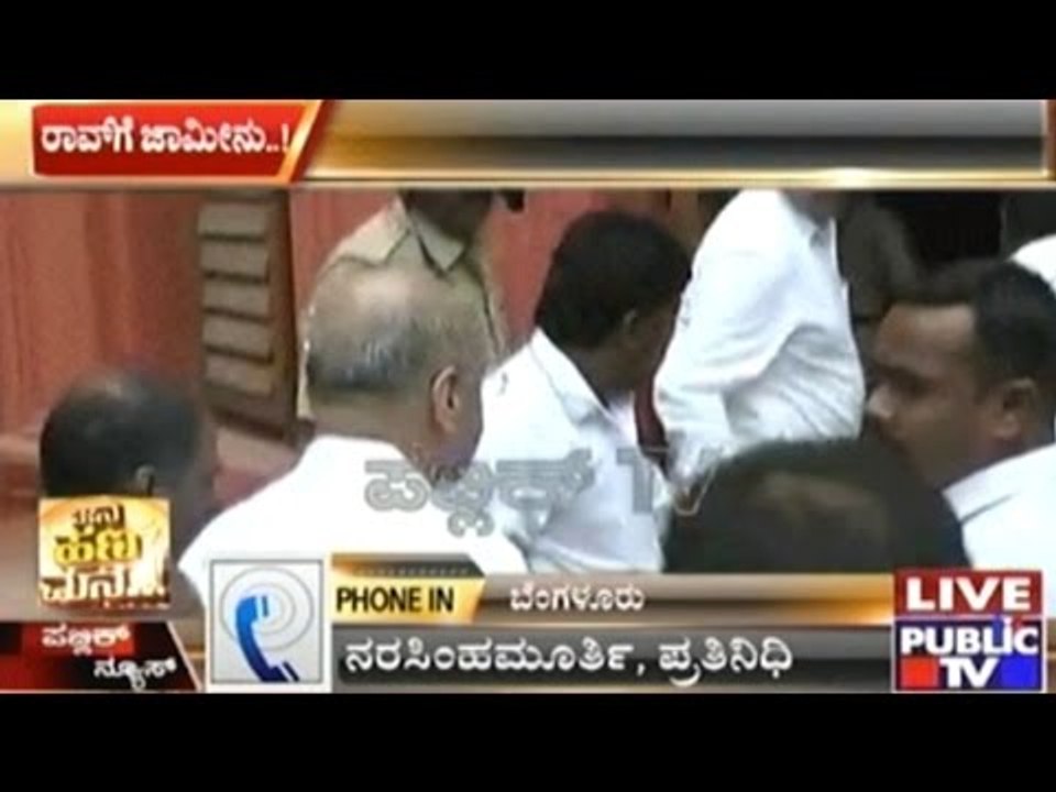 Justice Bhaskar Rao Given Interim Bail