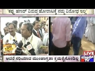 Mallikarjun Kharge's Uproar In Lok Sabha