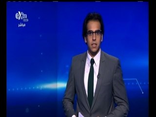 #غرفة_الأخبار | موجز أخبار الخامسة مساء | 30 يوليو 2015