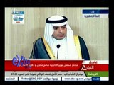 #غرفة_الأخبار | مؤتمر صحفي لوزير الخارجية سامح شكري ونظيرة السعودي