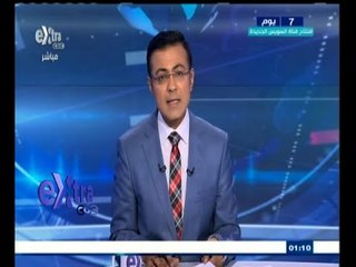 #غرفة_الأخبار | جولة اقتصادية مع #محمد_سعيد_محفوظ | 30 يوليو 2015