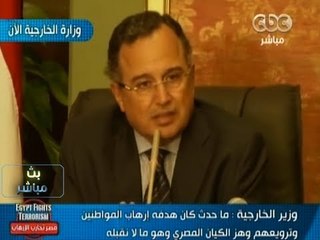 #Mubasher - بث مباشر -18-8-2013 -  الخارجية تعرض صوراً لاعمال العنف التي صاحبت الاعتصامات الاخيره