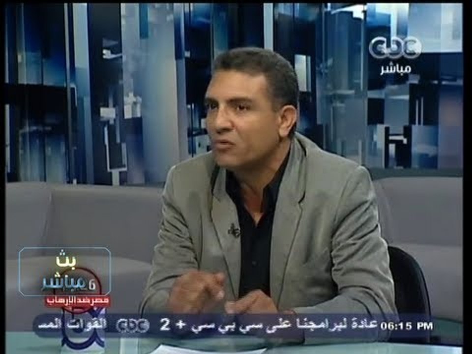 #Mubasher - بث مباشر -16-8-2013 - قرأة في الموقف الدولي من أحداث مصر
