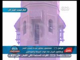 #Mubasher - بث مباشر-17-8-2013-معتصمون يعتلون مئذنة مسجد الفتح ويطلقون النيران على الشرطة والمواطنين