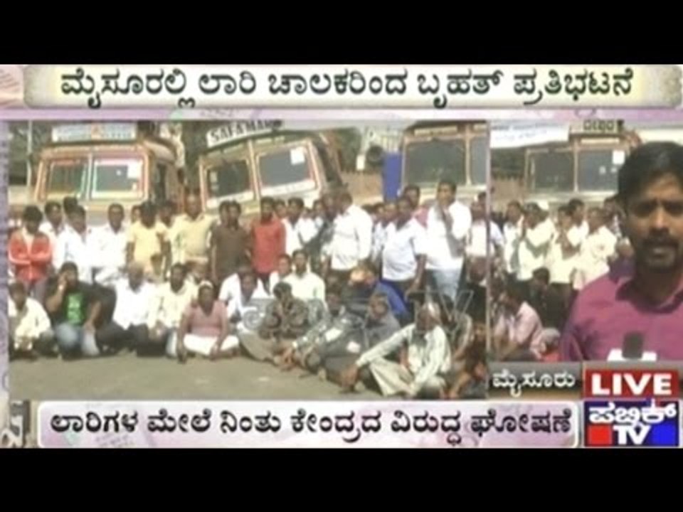 Congress Protest Rally In Bengaluru
