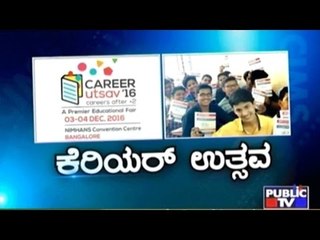 Public TV |Special Time | Nov 28th, 2016