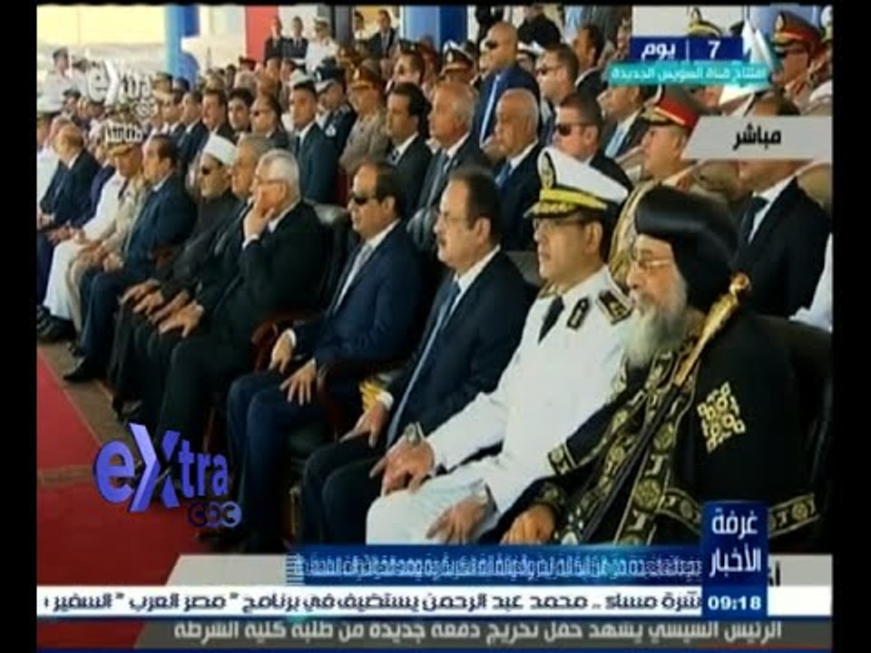 #غرفة_الأخبار | السيسي‬ يشهد حفل تخريج دفعات جد...