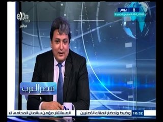 #مصر‪_‬العرب | العرب يحاربون الإرهاب بالقانون