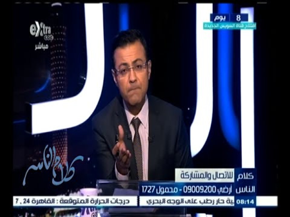 #كلام_الناس | ما رأيك في قرار منع سير التوك توك في شوارع وسط القاهرة ؟ - الجزء الثاني
