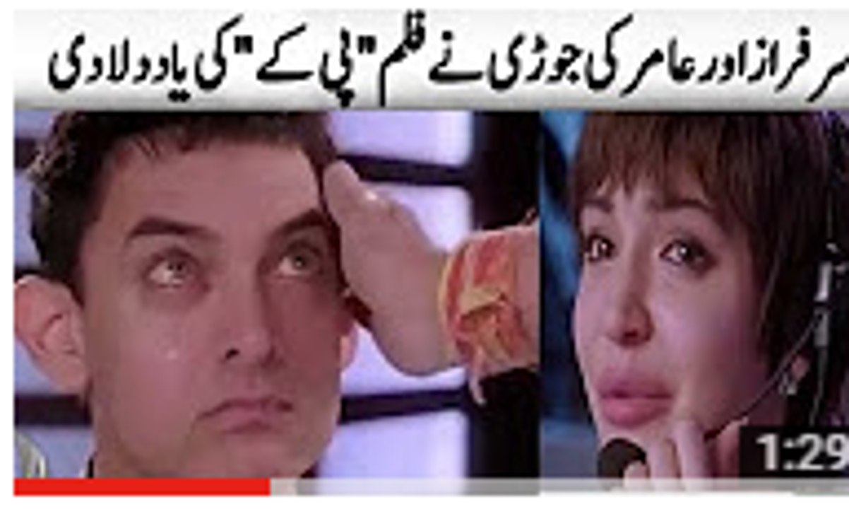 Sarfraz Ny Dhoka Nahi Dia - Remembering Film PK