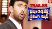Buddareddypalli Breaking News Movie Theatrical Trailer Latest Movie Trailers 2017 Namaste Telugu