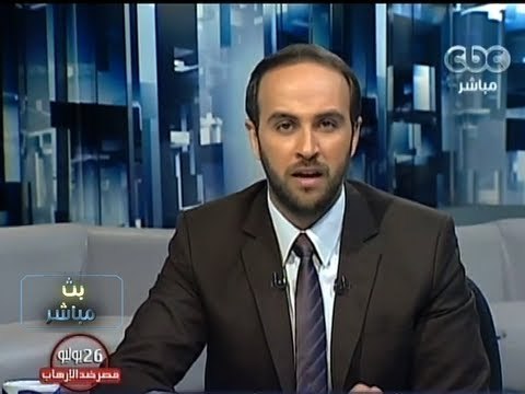 #Mubasher - بث مباشر -14-8-2013 - تغطية مفتوحة لفض اعتصامي رابعة والنهضة