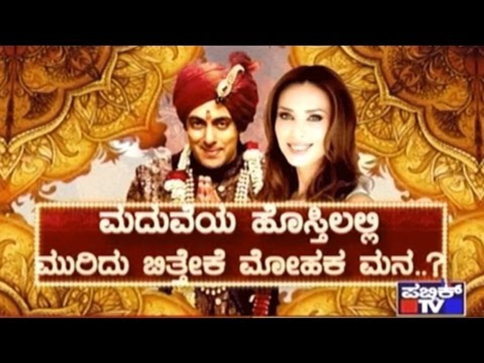 Public Tv | Public Special | Nov 25th , 2016