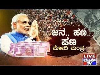 Big Bulletin | Latest News | Nov 26th, 2016