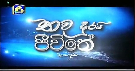 Thawa Durai Jeewithe - 07 - 13th June 2017