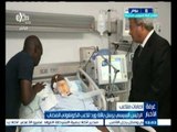 #غرفة_الأخبار | الرئيس السيسي يرسل باقة ورد للاعب الكونغولي المصاب