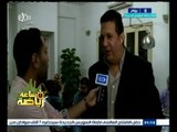 #ساعة‪_‬رياضة | لقاء خاص لكاميرا Extra مع المستشار أحمد جلال إبراهيم من داخل نادي الزمالك