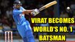 ICC Champions trophy : Virat Kohli reclaims no. 1 spot in ODI rankings | Oneindia News