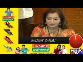 Public News | Speed News | Nov 24th , 2016