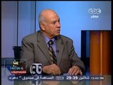 #Mubasher - بث مباشر -11-8-2013 -حوار حول العمليات العسكرية في سيناء