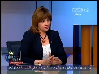 #Mubasher - بث مباشر -7-8-2013 -: قراءة فى المشهد السياسي الراهن