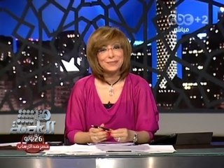 #Honaal3asema - هنا العاصمة -- 6-8-2013 - الحلقة الكاملة