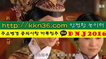 바다이야기 황금성 릴게임 ［［홈 피 - kkn36.com ］