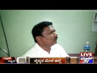 A DRASI's Son Assaults VIMS Doctor