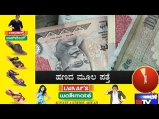 Public News | Speed News | Nov 24th , 2016