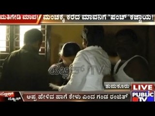 A School Teacher Practises Domestic Violence