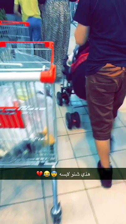 شنو ذا 