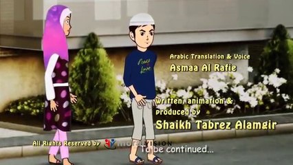 Abdul Bari Forgot dua when getting downward - Arabic Version