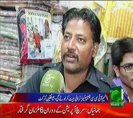 News Bulletin 09am 14 June 2017 Such TV