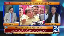 What will PMLN do before Nawaz Sharif appearing in JIT- Ch Ghulam Hussain tell the reality