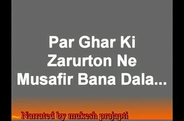 HEART TOUCHING LINES