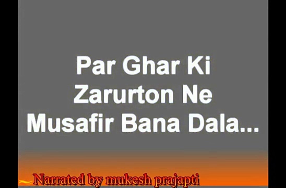 HEART TOUCHING LINES