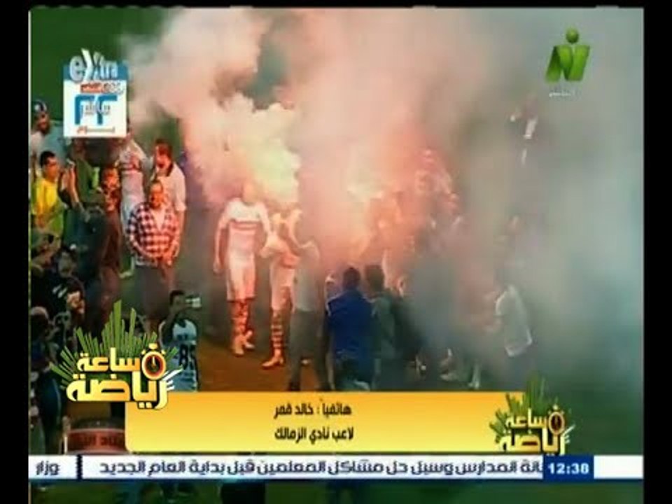 #ساعة‪_‬رياضة | خالد قمر: نادي الزمالك تعاقد مع...