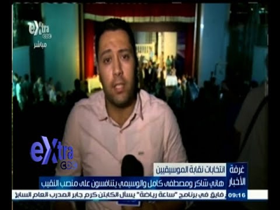 #غرفة_الأخبار | هاني شاكر ومصطفى كامل والوسيمي يتنافسون على منصب النقيب