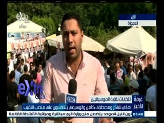 #غرفة_الأخبار | هاني شاكر ومصطفى كامل والوسيمي يتنافسون على منصب النقيب
