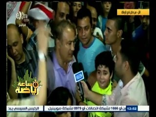 #ساعة‪_‬رياضة | لقاءات خاصة مع اللواء علاء مقلد وجماهير الزمالك من داخل النادي
