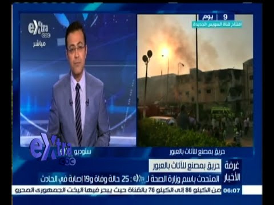 #غرفة_الأخبار | الصحة: 25 حالة وفاة و19 إصابة ف...