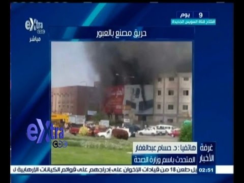 #غرفة_الأخبار | حسام عبد الغفار: 19 وفاة و  22...