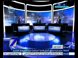 #السابعة | الحلقة الكاملة 28  يوليو 2015 | مبادرة السيسي لتوفير مليون عبوة علاج فيروس سي