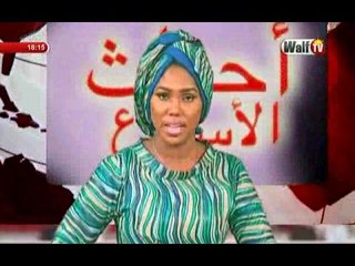 Journal Arabe du 24 mars-17 sur WalfTV