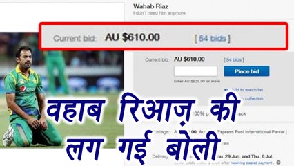 Champions Trophy 2017: Pakistan bowler Wahab Riaz for sale on eBay