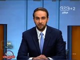 #Mubasher - بث مباشر -4-8-2013 -  البرادعي يبحث  مع وزير الخارجية الإماراتي الأوضاع الداخلية