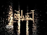 #CBCEGY - أمنت بالله الجزء 3 - الحلقة السابعة والعشرون - #آمنت_بالله