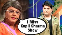 I Miss Kapil Sharma Show  Ali Asgar  The Kapil Sharma Show TellyMasala